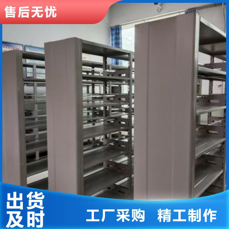 卖档案管理密集柜的供货商