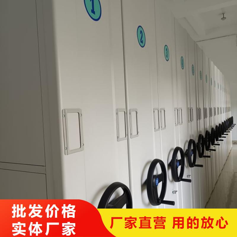 电动密集柜-厂家