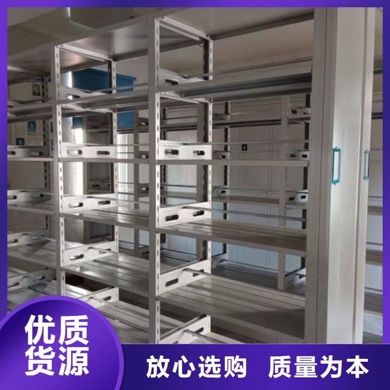 让利销售【泽信】档案室三化一体密集柜