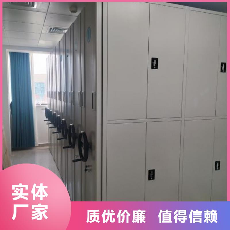 勇创造高【泽信】不动产档案密集架