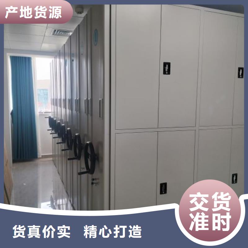 性价比高的钢质密集柜基地