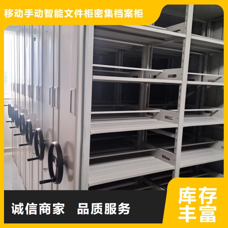 大规模密集手动柜厂家