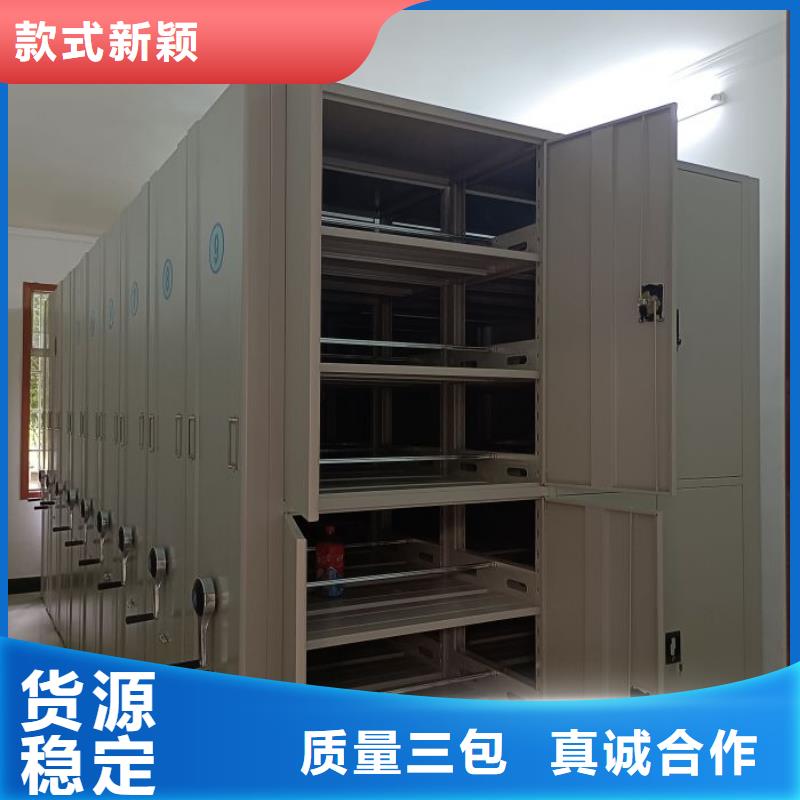 创造为魂【泽信】档案馆电动密集架