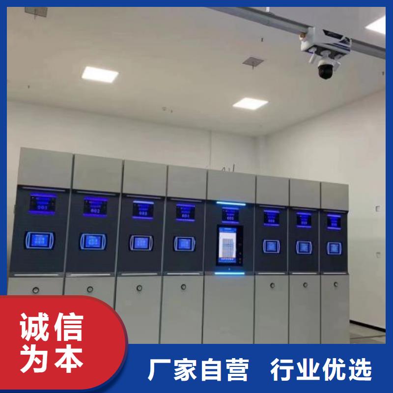 让利销售【泽信】档案室三化一体密集柜