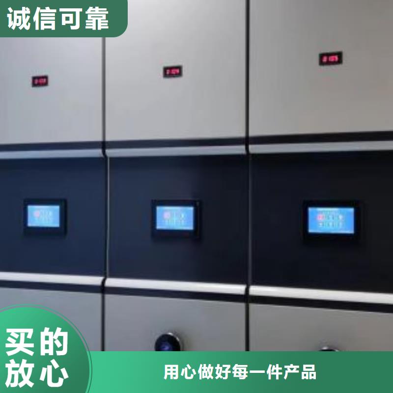 顾客至上【泽信】定安县手动凭证密集架