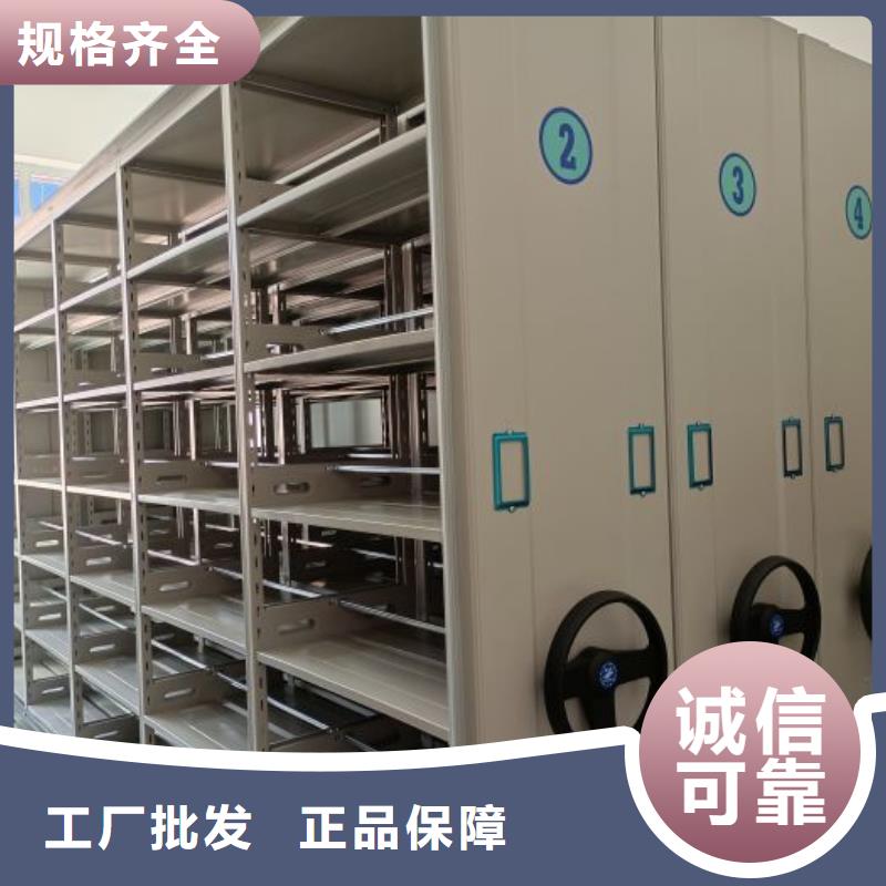 移动档案柜档案管理密集档案架实拍品质保障