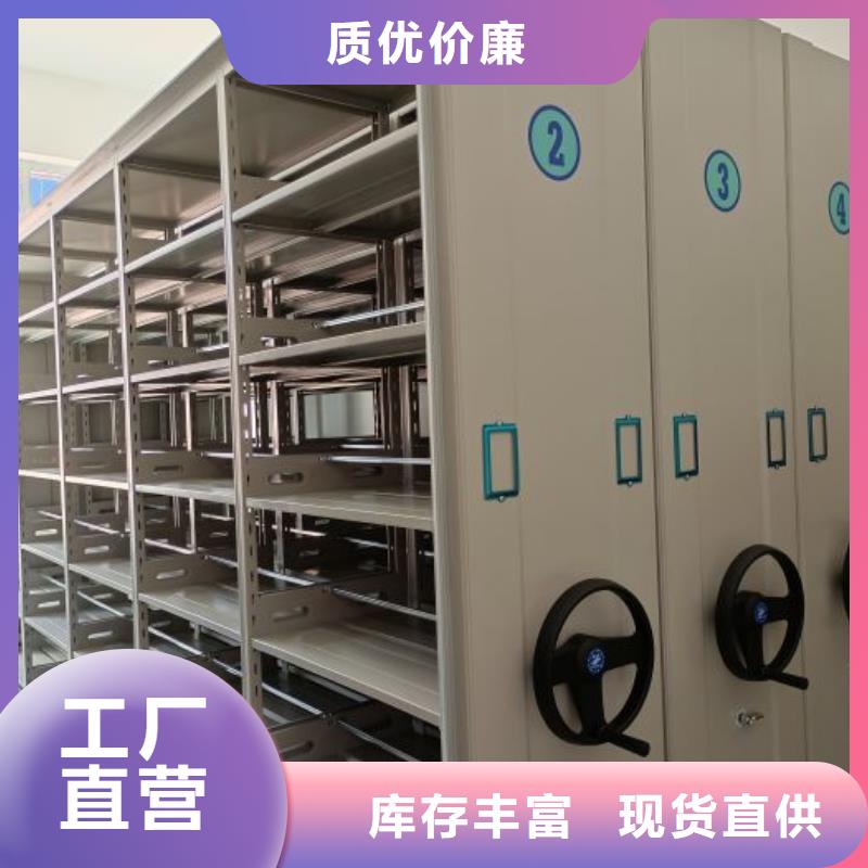 移动档案柜库房密集架厂家拥有先进的设备