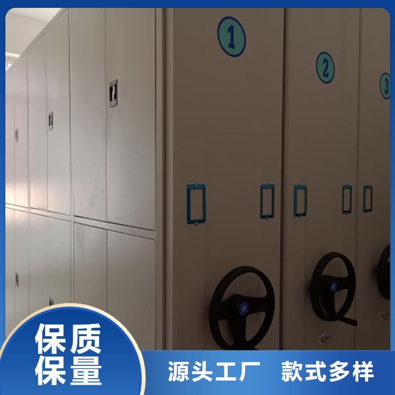 真诚相待【泽信】档案盒密集柜