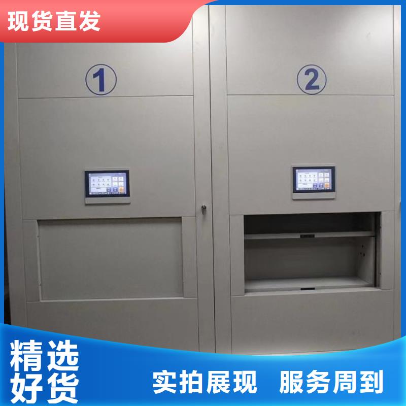 移动档案柜,档案移动柜物流配货上门