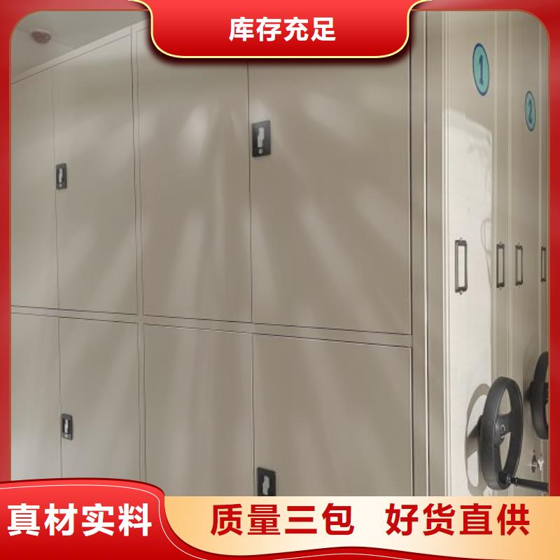 电表密集架表库好品质看的见