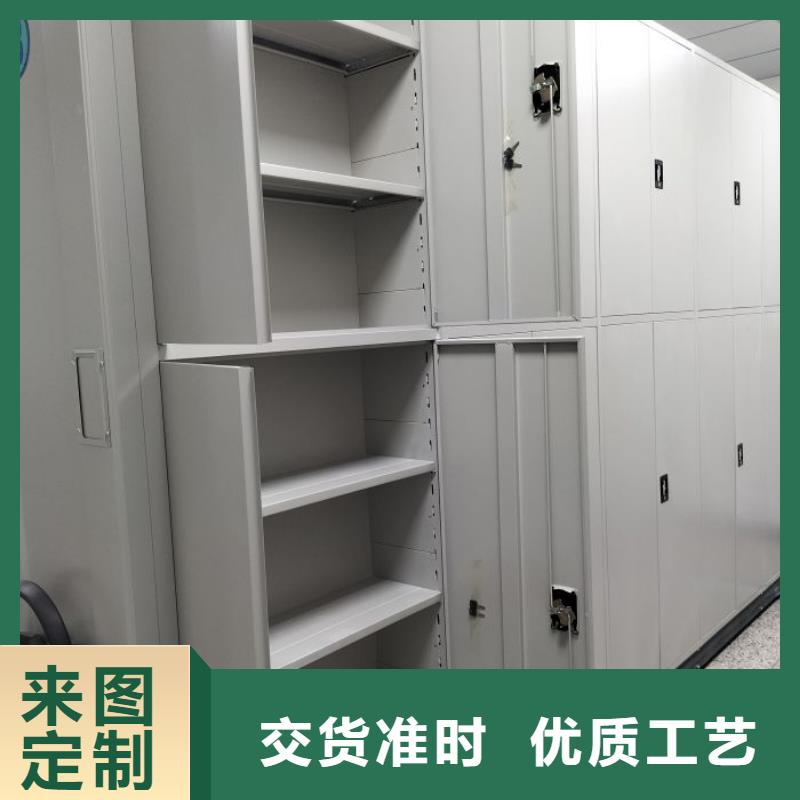 移动档案柜档案管理密集档案架实拍品质保障
