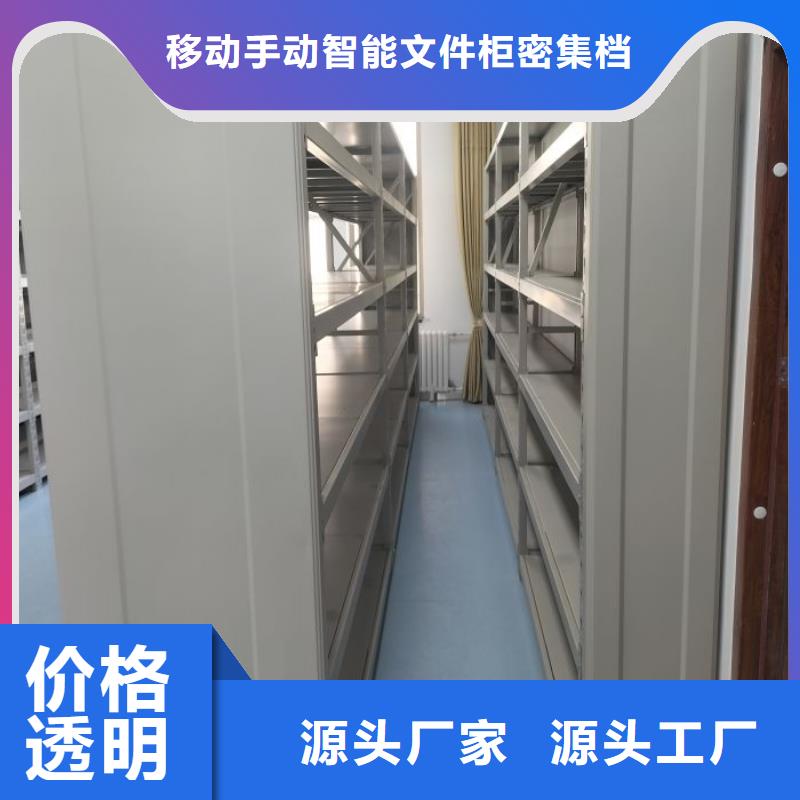 电动智能密集柜优质供应商