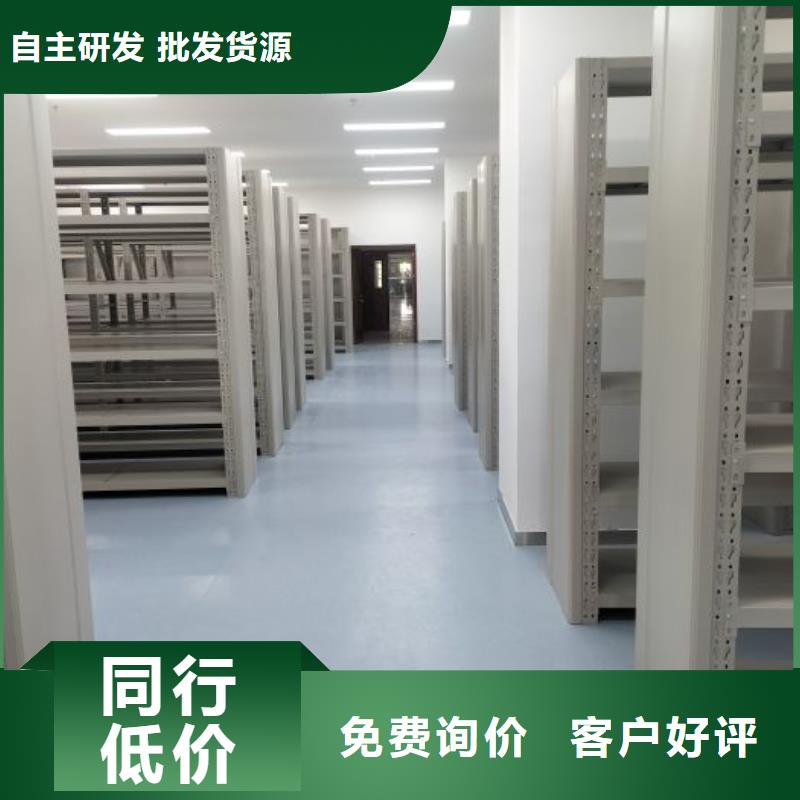 移动档案柜,档案移动柜物流配货上门