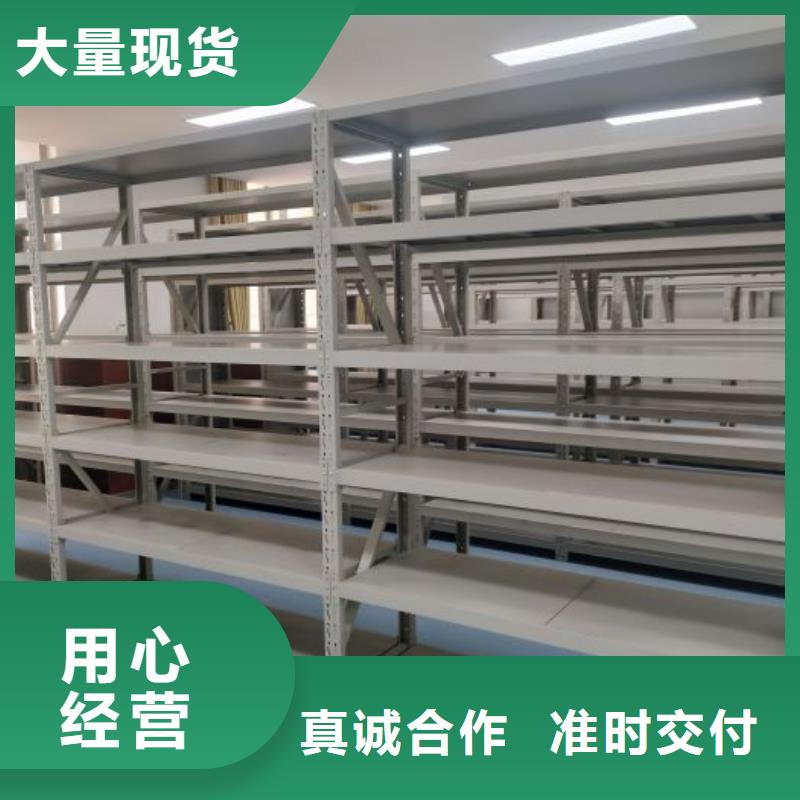 #手动病历密集架#实力厂家
