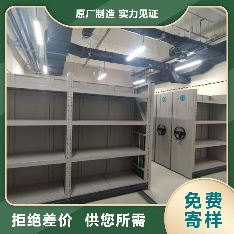 真诚相待【泽信】档案盒密集柜