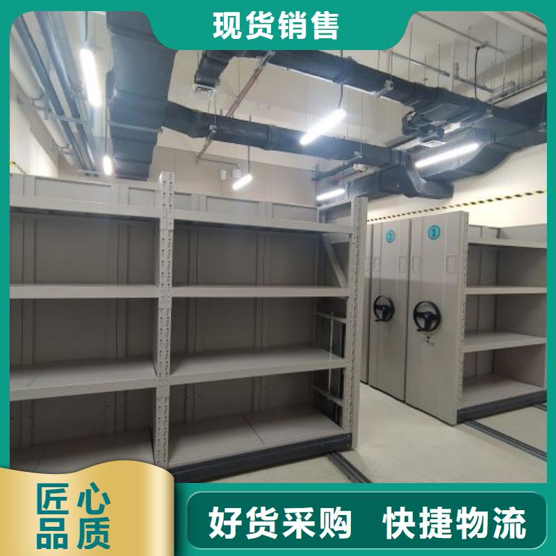 移动档案柜仓储密集柜性价比高