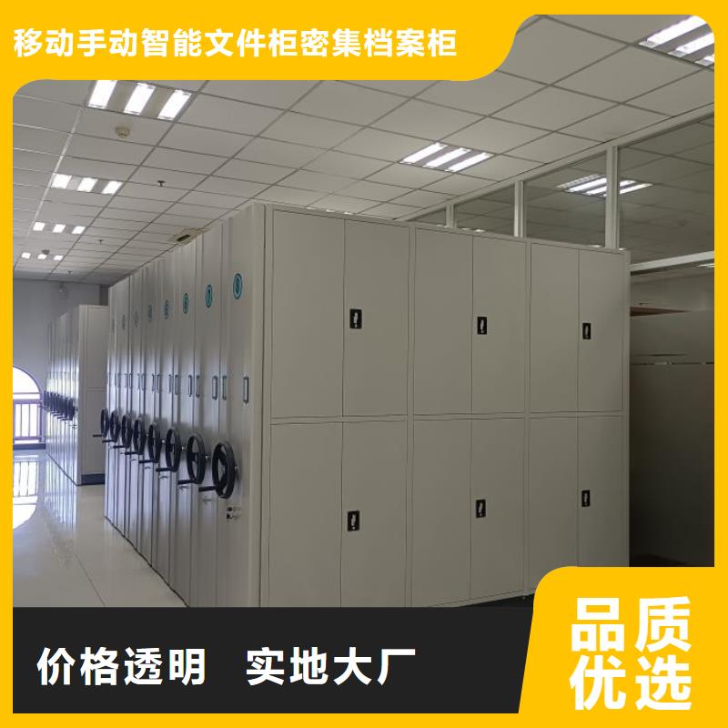 移动档案柜书画密集架行业优选