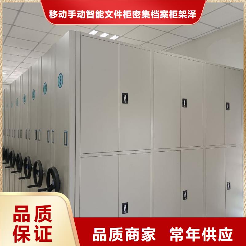 让利销售【泽信】档案室三化一体密集柜