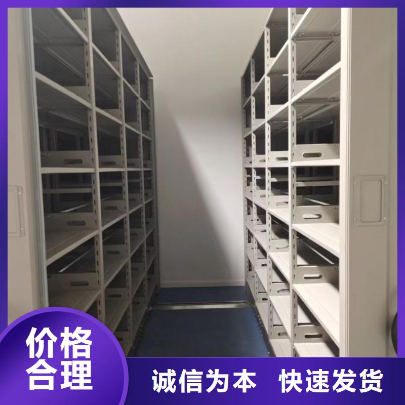 移动档案柜钢制密集柜好货采购