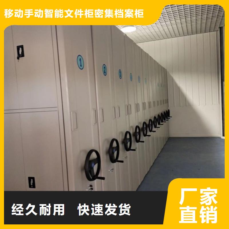 感谢来电【泽信】档案架