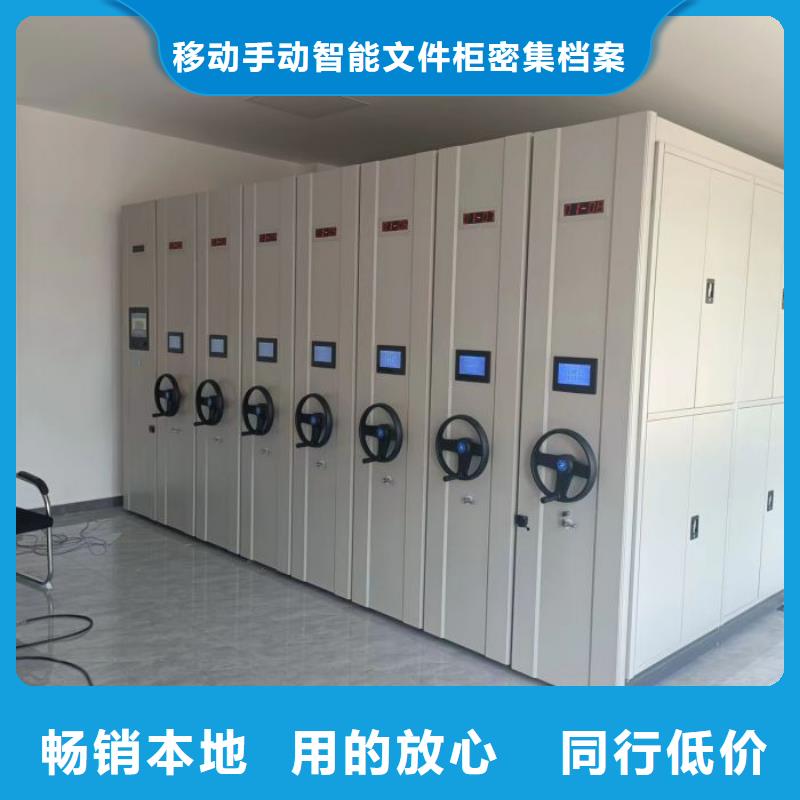 移动档案柜书画密集架支持大小批量采购