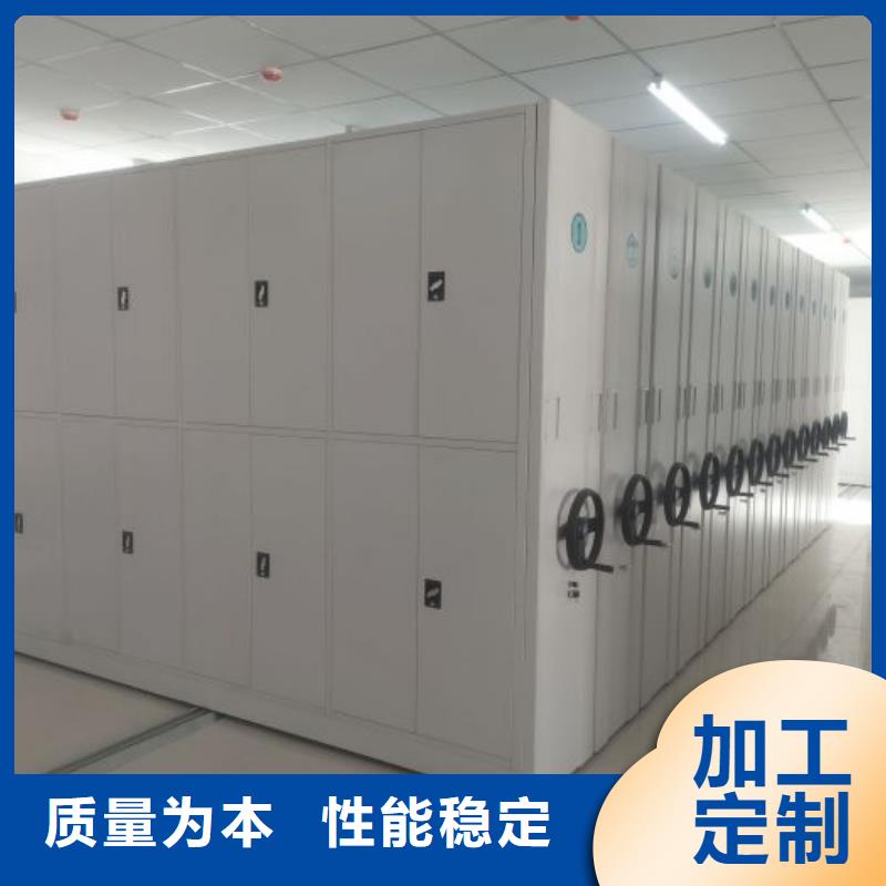 手动密集柜档案密集架专注细节专注品质
