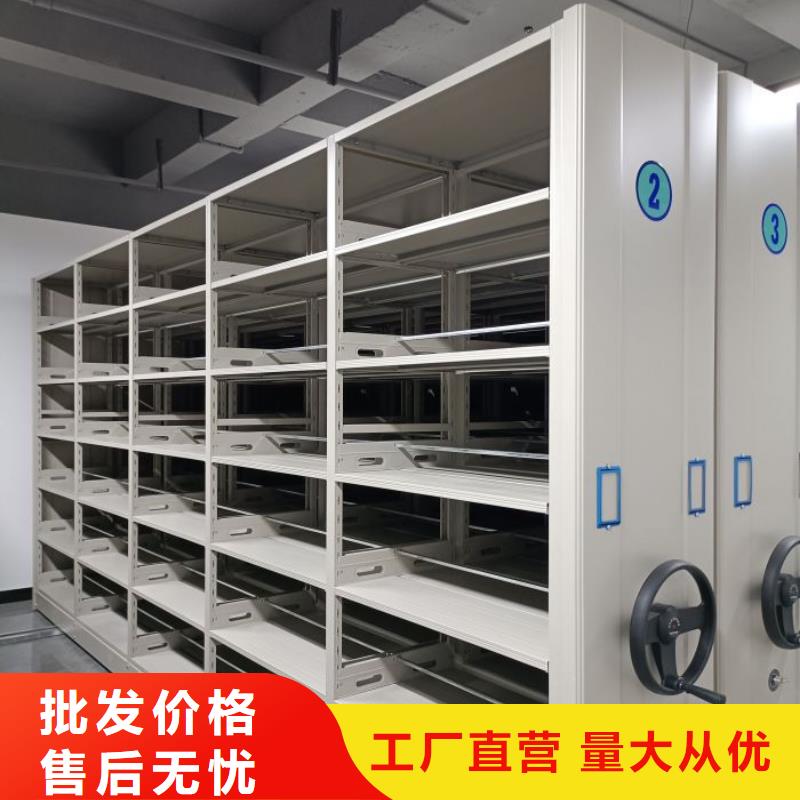 手动密集柜图书室智能密集柜全品类现货