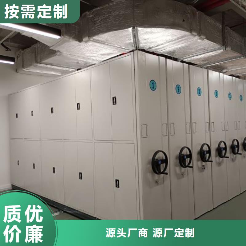 专业制造商【泽信】资料室密集柜