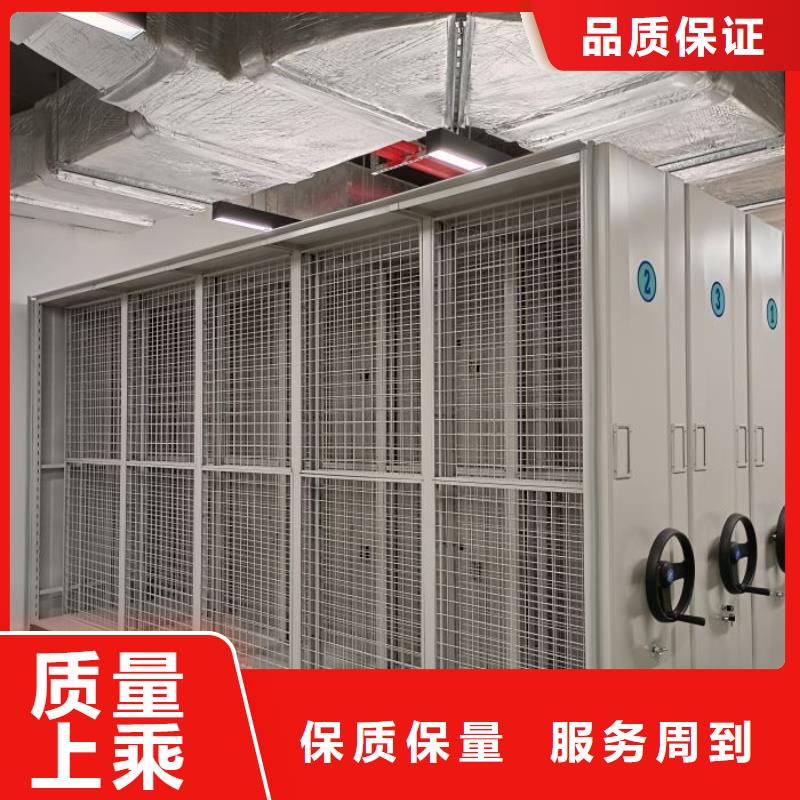 手动密集柜移动密集档案架厂家售后完善