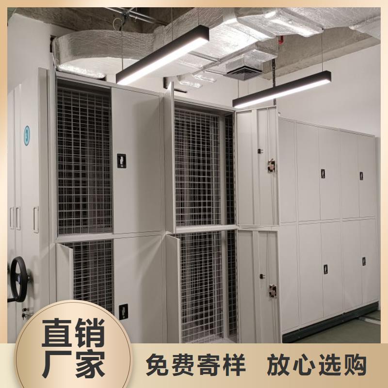 诚信商家【泽信】智能型密集档案柜