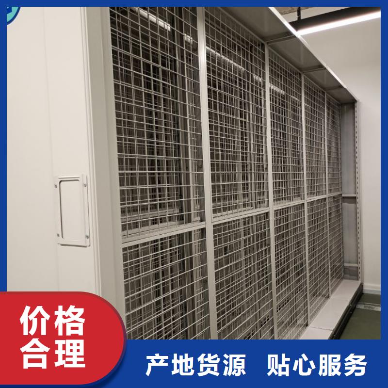 手动密集柜移动密集档案架厂家售后完善