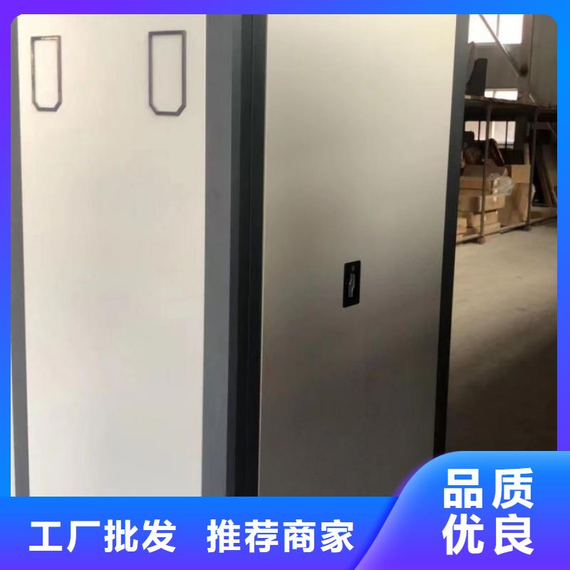 箱式档案密集柜常年现货