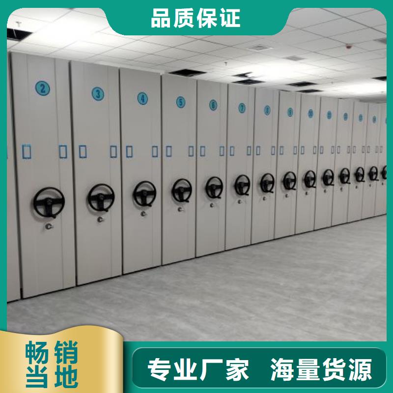手动密集柜导轨式档案柜值得买