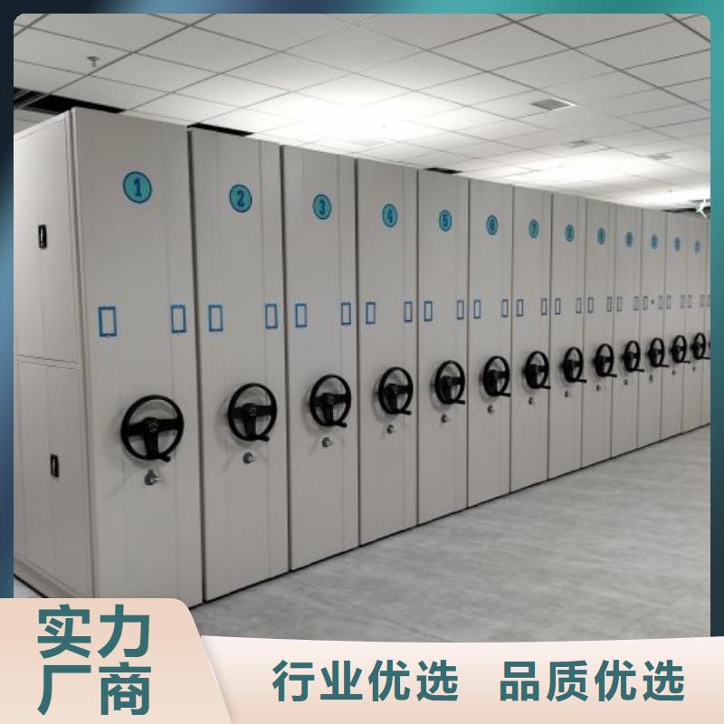 手动密集柜档案密集架厂家案例