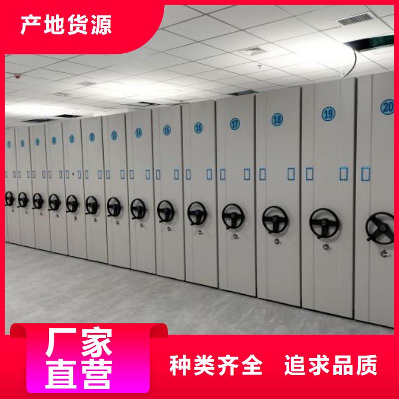 手动密集柜,档案室手摇密集架 专业生产品质保证