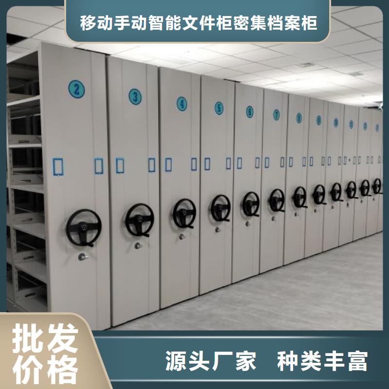 回转档案柜哪家好