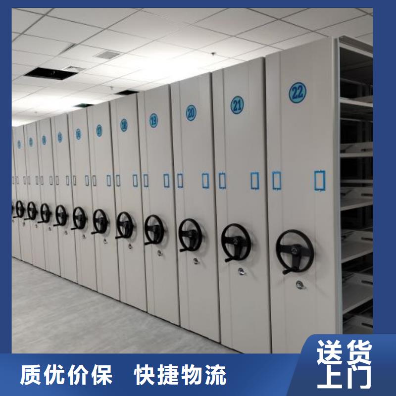 经验丰富的档案袋密集柜生产厂家