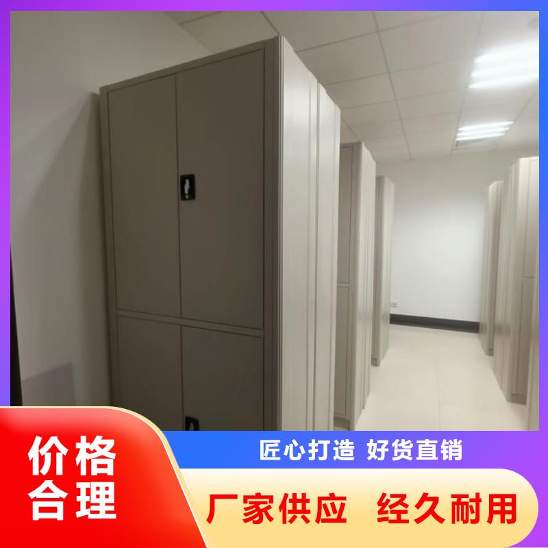 专业制造商【泽信】资料室密集柜