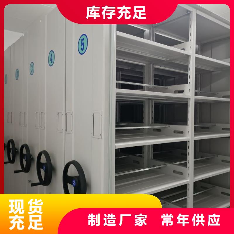 密集型档案柜好品质