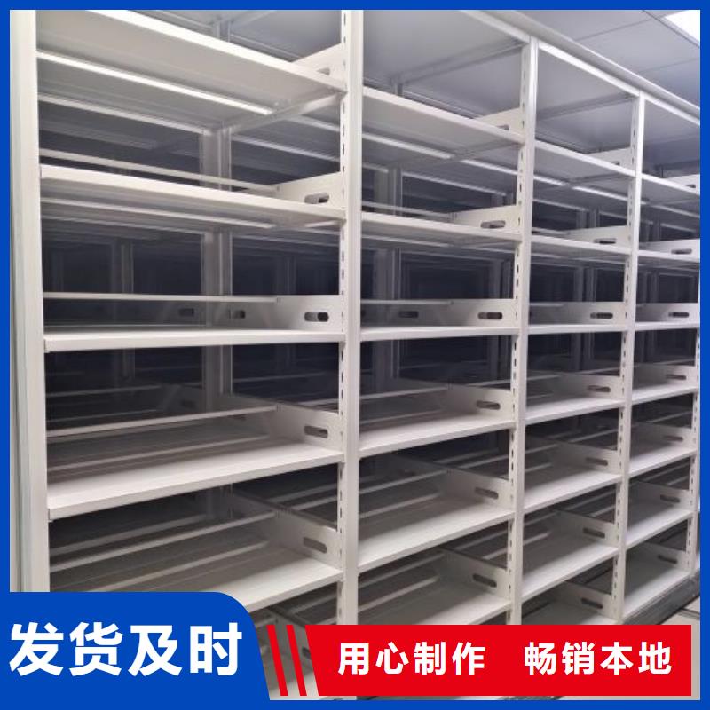 手动密集柜密集文件柜好产品好服务