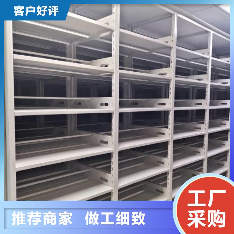 服务客户【泽信】普通密集架