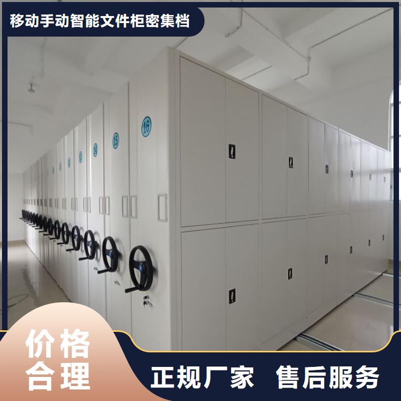 讲究实效【泽信】档案馆电动密集架
