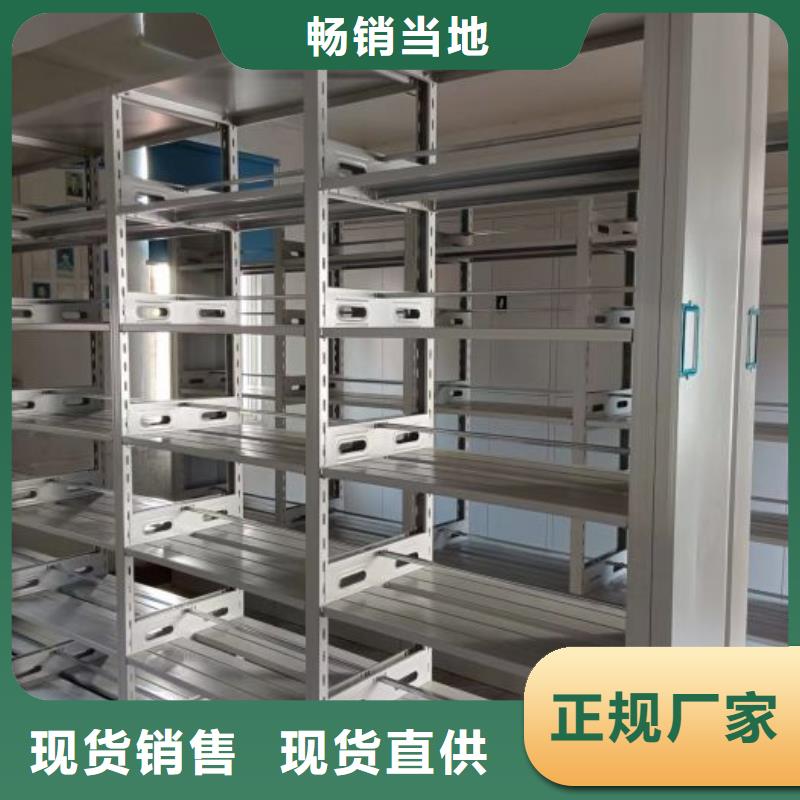 专业制造商【泽信】资料室密集柜