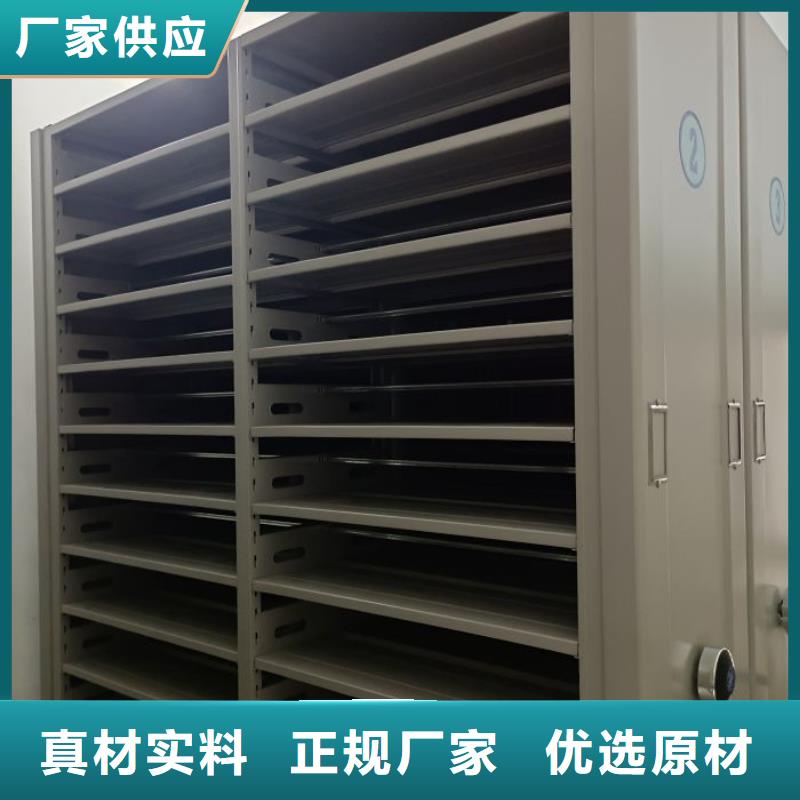 手摇密集架-实体厂家