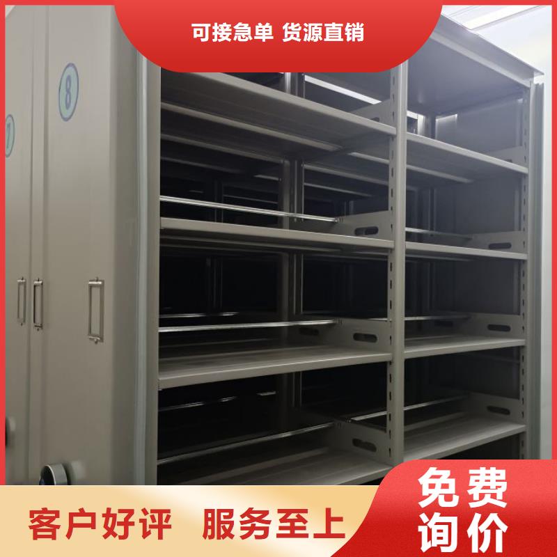 服务客户【泽信】普通密集架