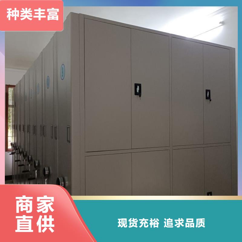 手动密集柜_档案架生产安装