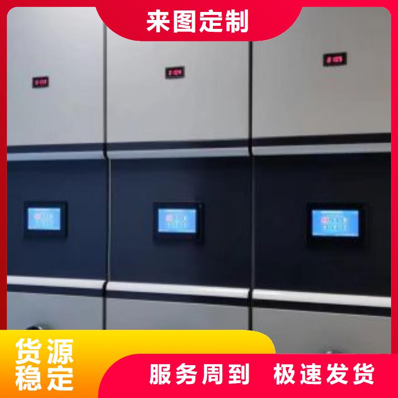 产品图片【泽信】校用密集架