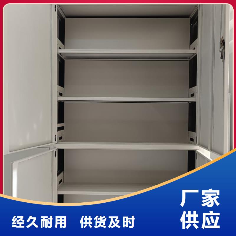 讲究实效【泽信】档案馆电动密集架