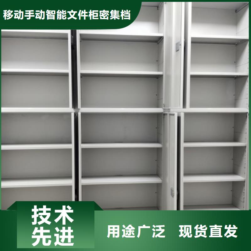 专业制造商【泽信】资料室密集柜