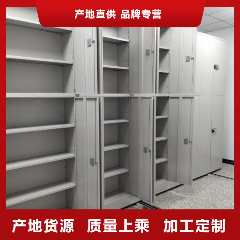 专业制造商【泽信】资料室密集柜
